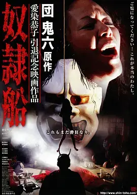 悬疑剧集《回声之外》海报