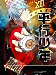 悬疑短剧《三分钟悬疑》海报