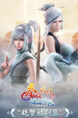 治愈动漫《纸鸢与海》海报