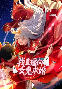 动漫番剧 逐星者 缩略图